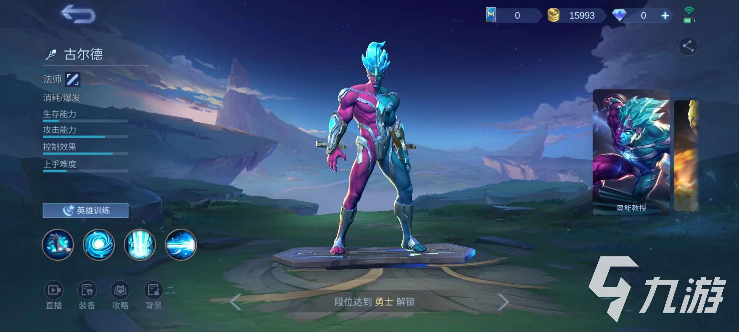 决胜巅峰手游怎么预约 决胜巅峰游戏如何下载