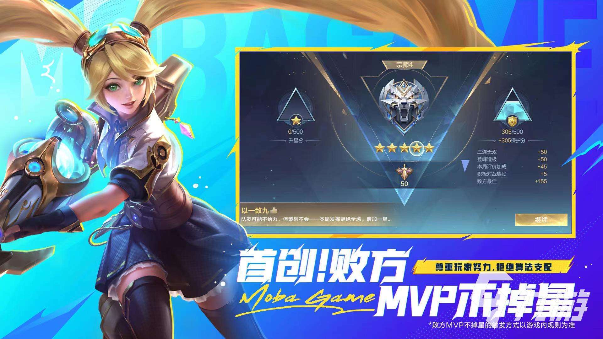 决胜巅峰手游怎么预约 决胜巅峰游戏如何下载