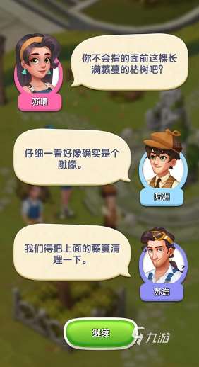 沙灘大作戰游戲下載怎么下 沙灘大作戰下載方法介紹