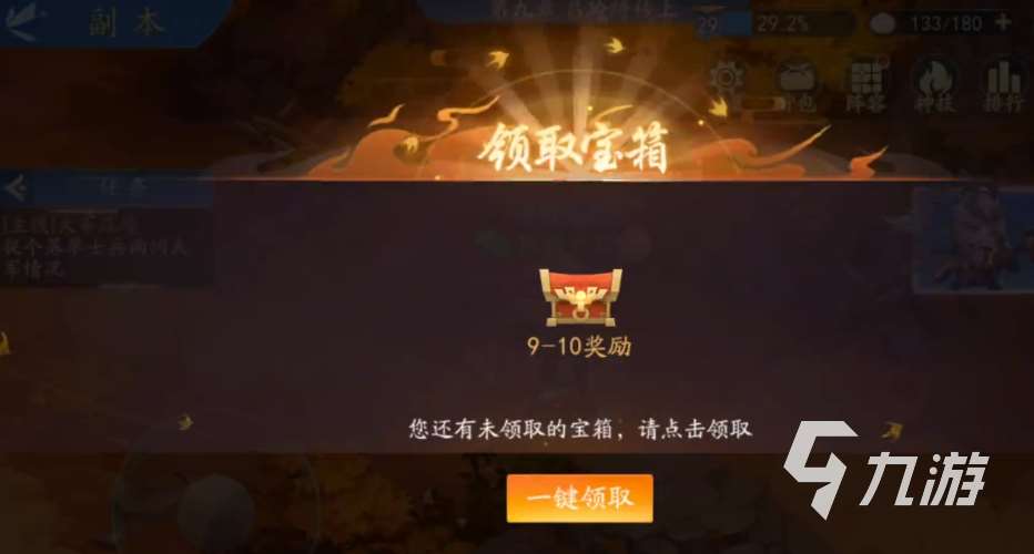 三國云夢錄手游下載安裝免費地址 三國云夢錄安卓版在哪下