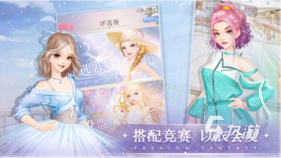 時尚幻想手游下載怎么下 時尚幻想手游下載方法介紹