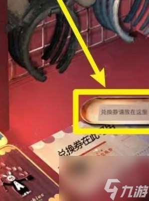 逃離游樂園第六章通關(guān)攻略