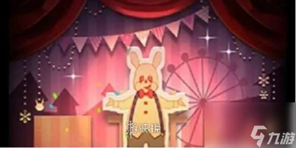 逃離游樂園第八章通關攻略