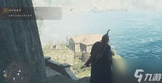 龍之信條2拯救法務官任務攻略