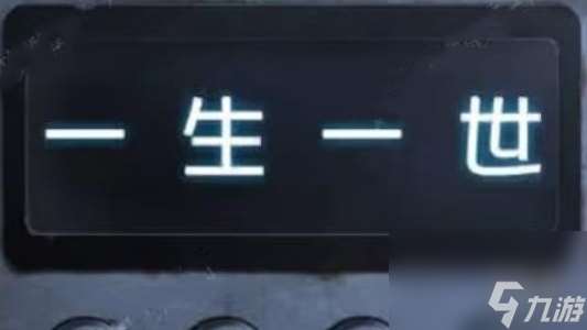 逃離游樂園第八章通關攻略