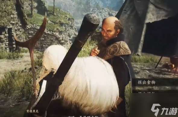 龍之信條2拯救法務官任務攻略