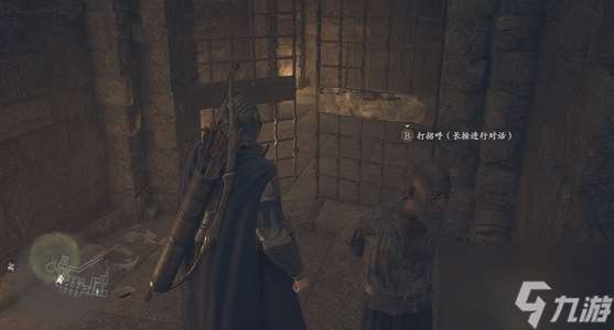 龍之信條2拯救法務官任務攻略