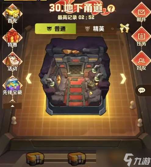 向僵尸开炮回血宝石上哪弄 回血宝石快速获取方法
