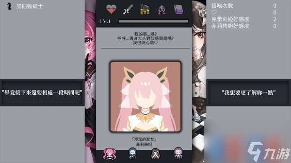 冒险RPG《迷走：二律背反》上线Steam 首发优惠仅售13元