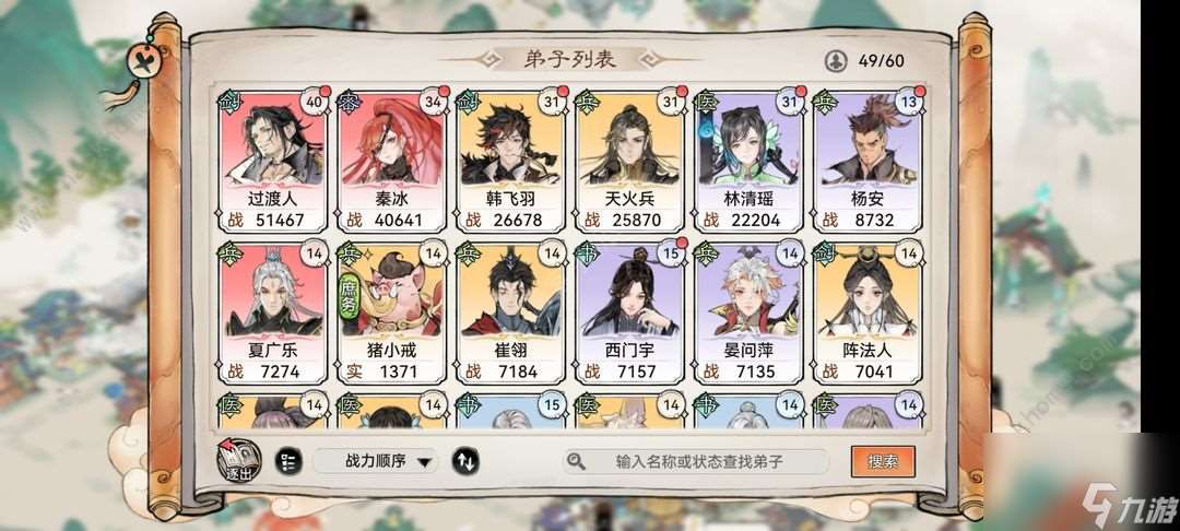 如何玩好新版最强始祖原宪1-4的前中期开发思路?