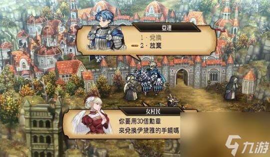 圣兽之王伊黛雅的手镜在哪里