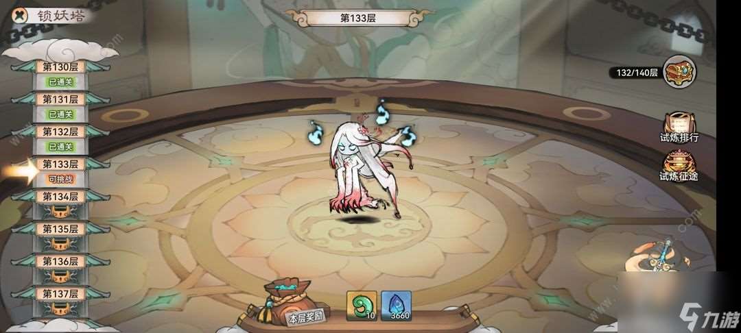 如何玩好新版最强始祖原宪1-4的前中期开发思路?