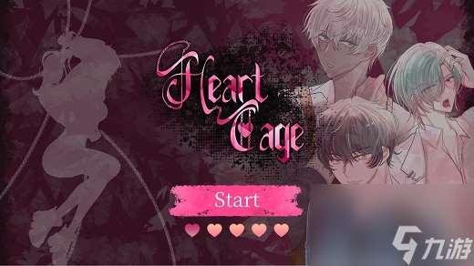 heartcage乙游怎么下载