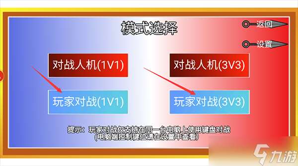 像素火影单机版在哪下