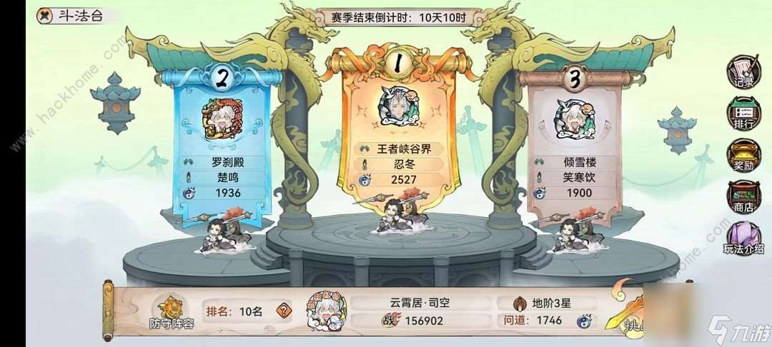 如何玩好新版最强始祖原宪1-4的前中期开发思路?