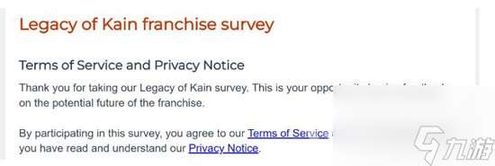 凯恩的遗产要复活水晶动力发出问卷调查