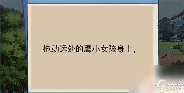 沙雕出击上学攻略 《沙雕出击》上学通关技巧