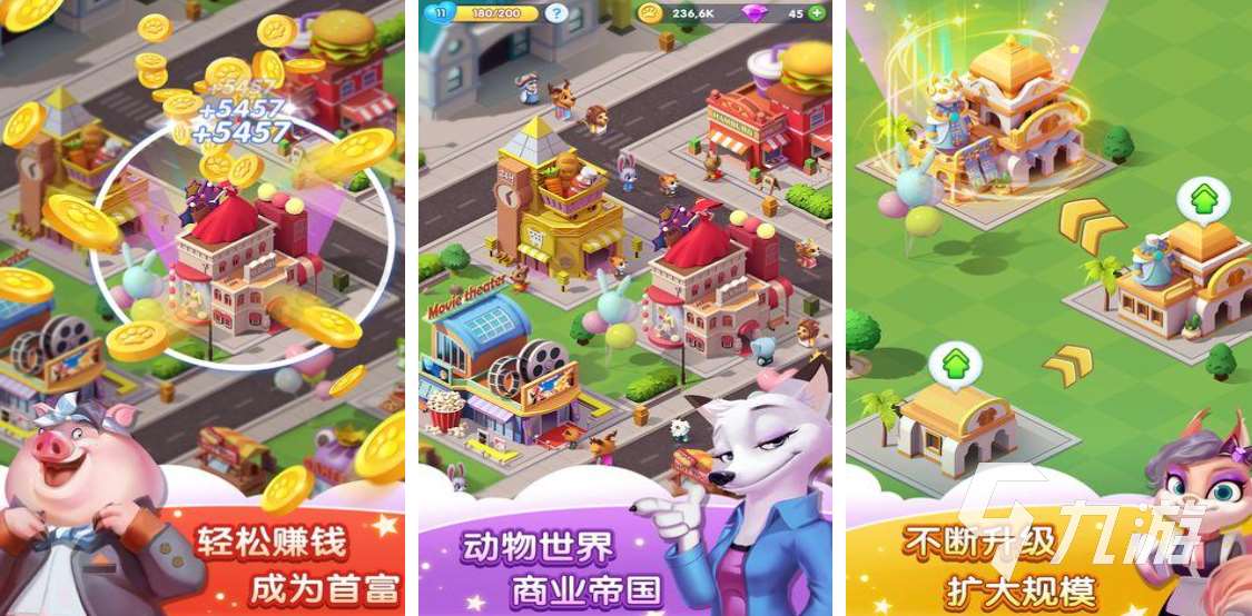逛商場的游戲有哪些 人氣較高的模擬經營手游推薦2024