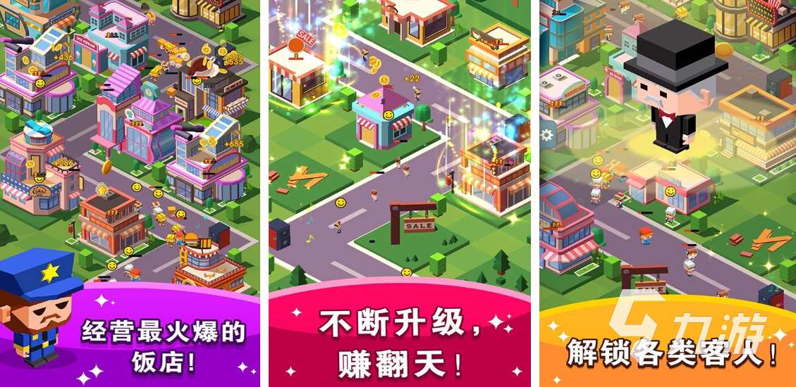 逛商場的游戲有哪些 人氣較高的模擬經營手游推薦2024