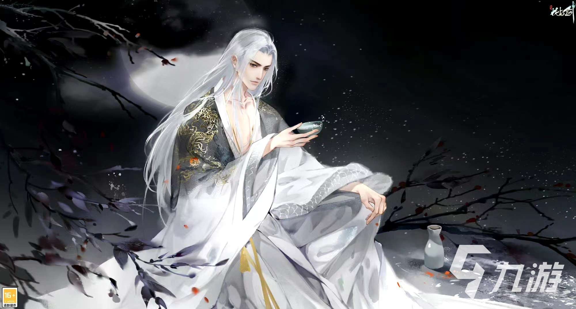 值得一玩的武侠游戏有哪些 2024热门的江湖游戏大全