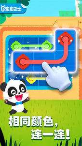 十大公认最好玩的单机游戏有哪些 2024有趣的单机手游推荐