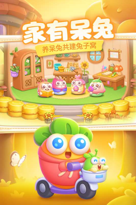 十大公认最好玩的单机游戏有哪些 2024有趣的单机手游推荐