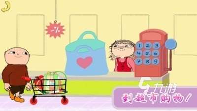 十大公认最好玩的单机游戏有哪些 2024有趣的单机手游推荐