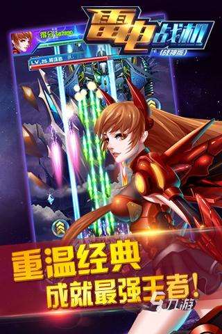 十大公认最好玩的单机游戏有哪些 2024有趣的单机手游推荐