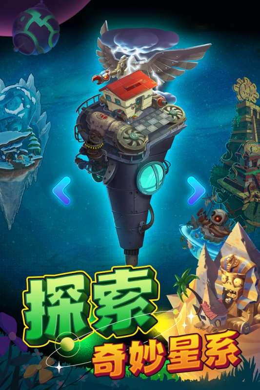 十大公认最好玩的单机游戏有哪些 2024有趣的单机手游推荐