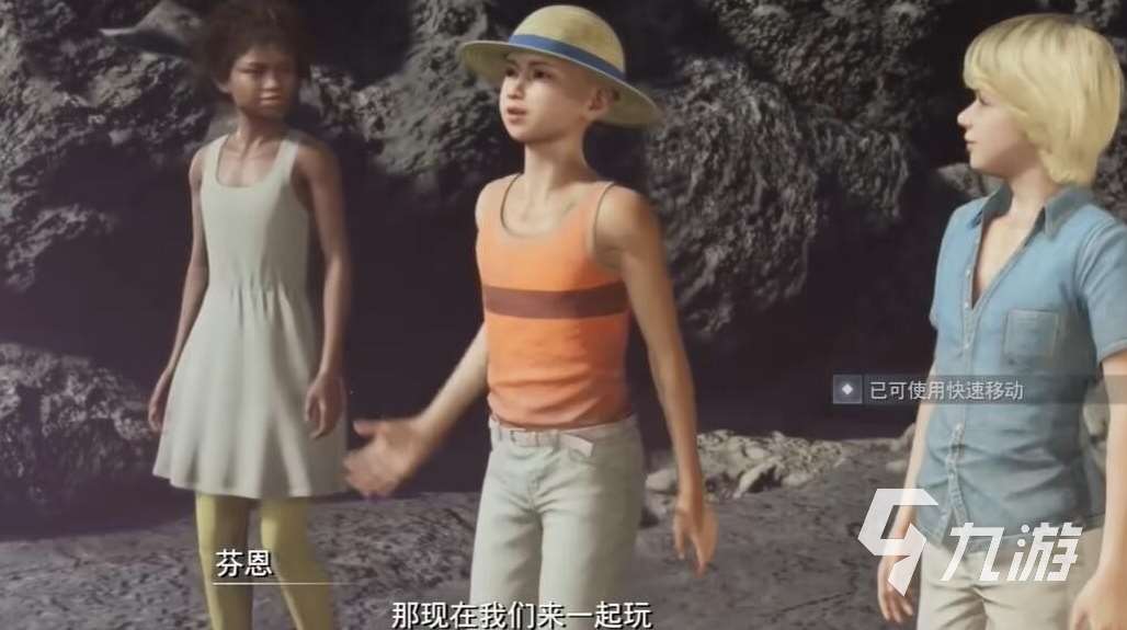 最终幻想7重生青蛙们集合怎么做 最终幻想7重生青蛙们集合完成攻略