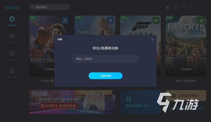 最终幻想7重生青蛙们集合怎么做 最终幻想7重生青蛙们集合完成攻略