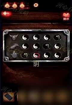 纸嫁衣2第二章详细通关指南