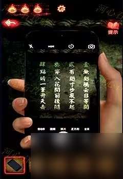 纸嫁衣2第二章详细通关指南