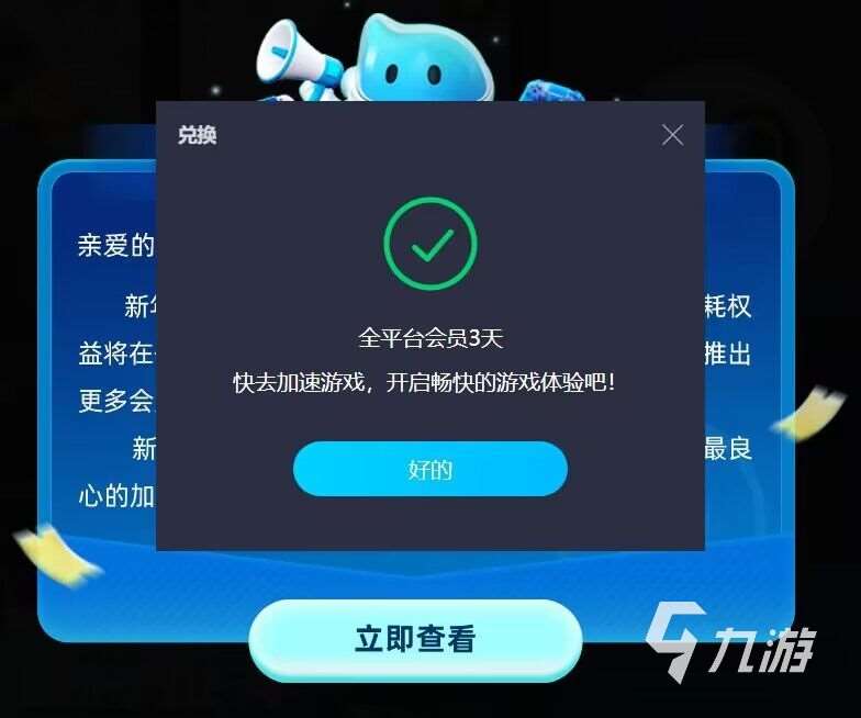 超市模拟器营业执照去哪里购买 超市模拟器营业执照选购方法介绍