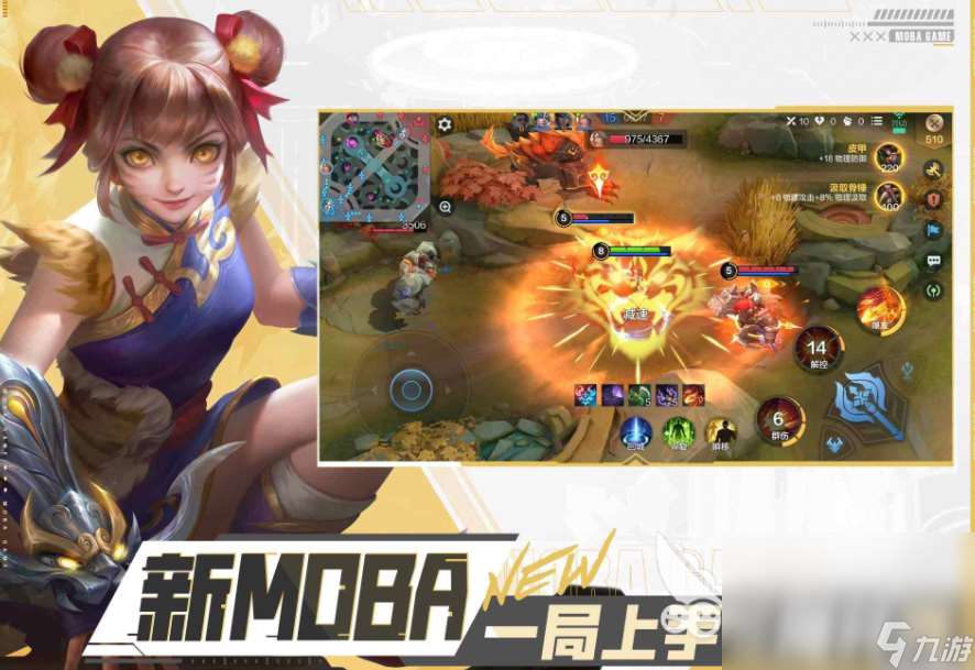 决胜巅峰手游安卓版下载地址 决胜巅峰最新版本下载链接