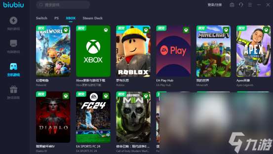 战舰世界掉帧卡顿怎么解决 战舰世界卡顿掉帧用哪个加速器