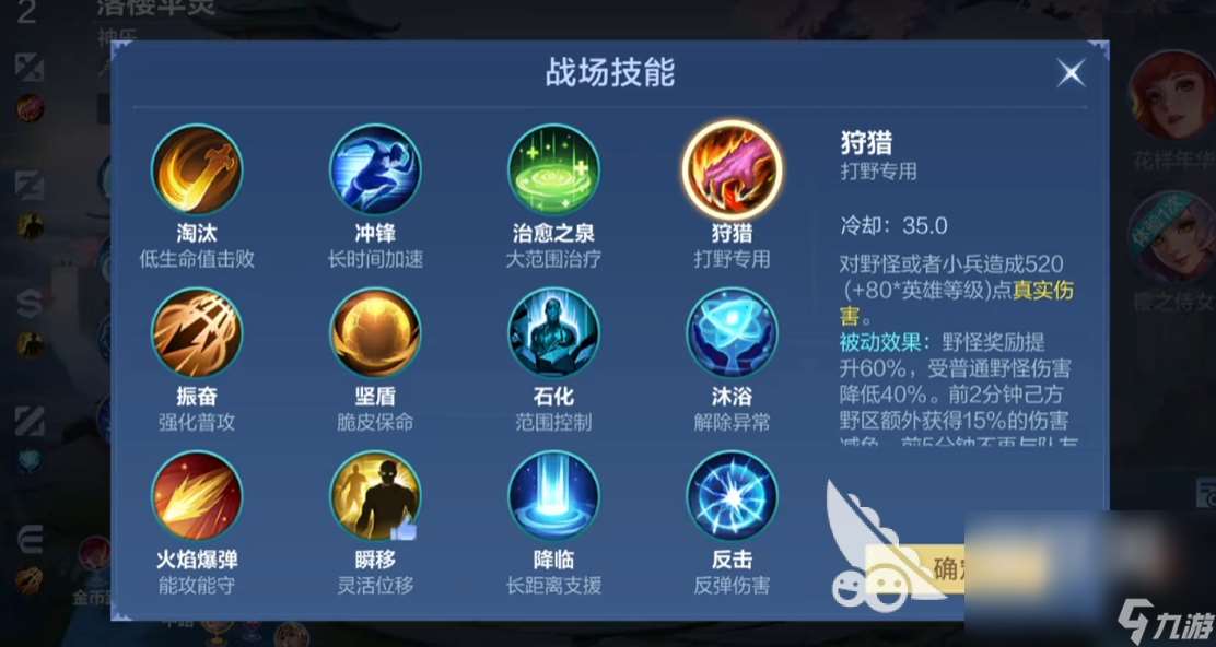 决胜巅峰手游安卓版下载地址 决胜巅峰最新版本下载链接