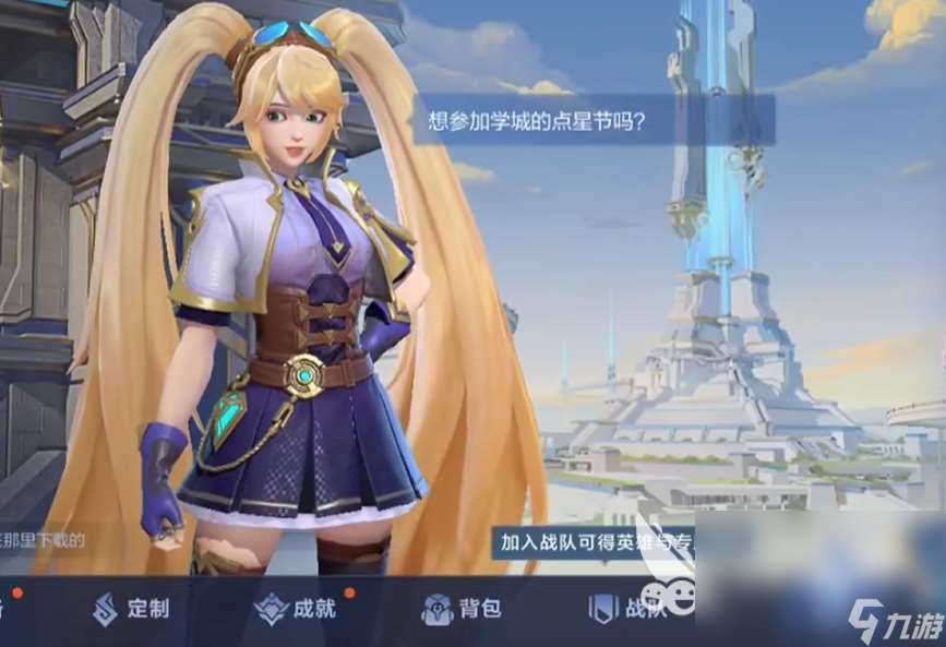 决胜巅峰手游安卓版下载地址 决胜巅峰最新版本下载链接