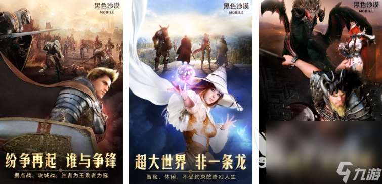 西方魔幻手游排行榜 2024热门的西方魔幻手游top5