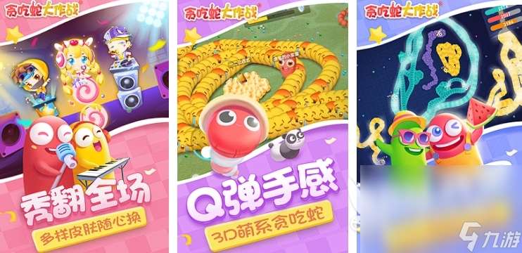 手游排行高的幾款手游 2024高人氣的的手游排行手游top5