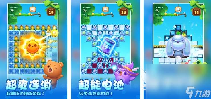 手游排行高的幾款手游 2024高人氣的的手游排行手游top5