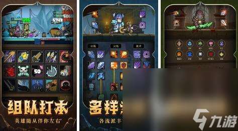 2018挂机手游有哪些 可以挂机的手游推荐