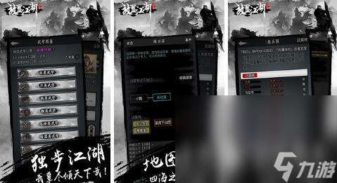 2018挂机手游有哪些 可以挂机的手游推荐