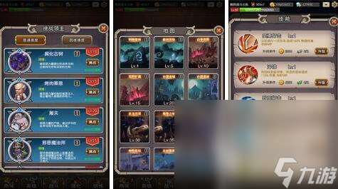 2018挂机手游有哪些 可以挂机的手游推荐