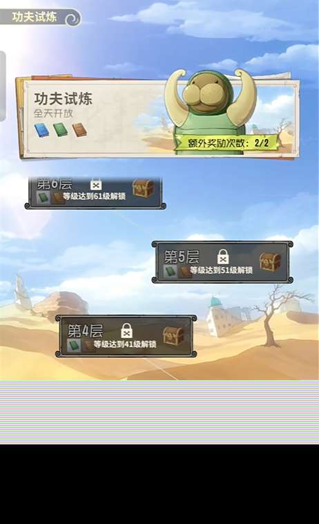 航海王梦想指针测试服下载地址 航海王梦想指针预约下载分享