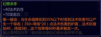 300英雄新手向竞技场装备解析(300英雄装备大全2023)