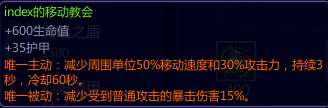 300英雄新手向竞技场装备解析(300英雄装备大全2023)