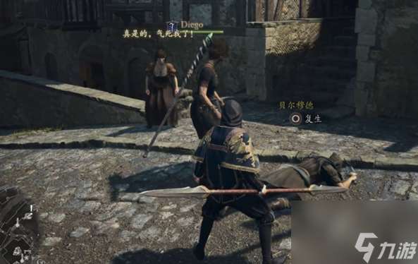 龙之信条2接近觉醒者的暗影支线怎么做