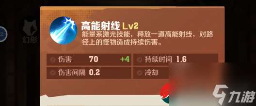 向僵尸開炮先升級哪個技能好-技能升級順序推薦