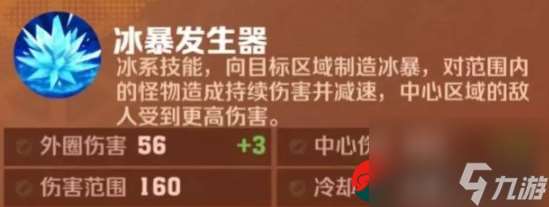 向僵尸開炮先升級哪個技能好-技能升級順序推薦
